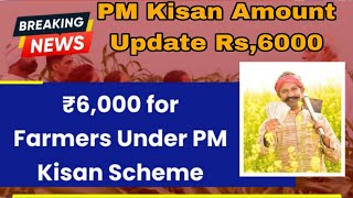 Pm Kisan Rs6000ko 2026 March Jao  Pmkisan Amount Update  New Update  Pmkisan