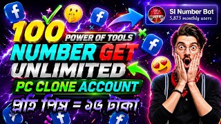 Tols দিয়ে Unmited Pc Clone ID 100 Number Getting প্রতি পিস 15 টাকা 💵 | 2026 Bangla