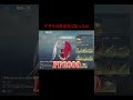 女子限定ゲリラに潜入してみたｗｗ【荒野行動】 #荒野行動 #おしりん