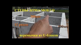 видео: Нанял бригаду на кладку стен. картинка: Нанял бригаду на кладку стен.