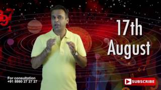 Astrological Prediction For 17th August Born | Astrology Planets