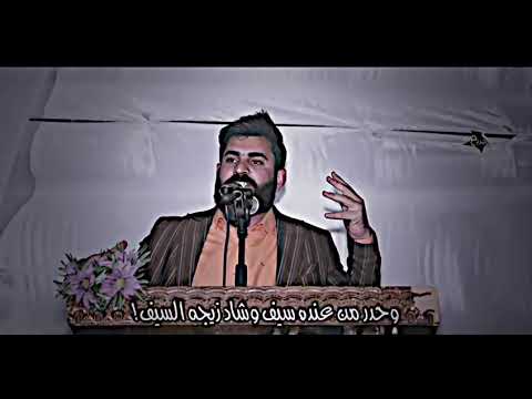 جانت عدنه صورة صغيرة وسط البيت مو شاعر ضييم اسمع للأخير