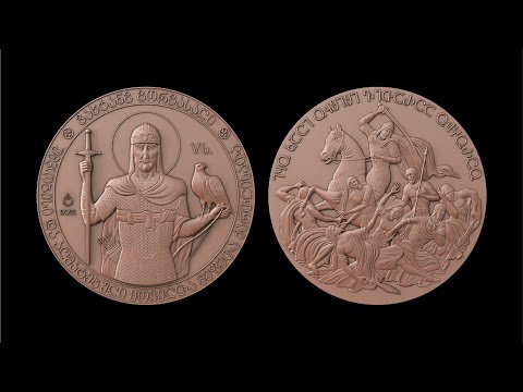 ვახტანგ გორგასალი - საკოლექციო მედალი