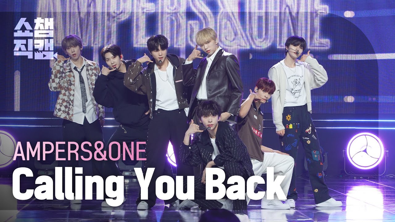 [쇼챔직캠 4K] AMPERS&ONE(앰퍼샌드원) - Calling You Back | Show Champion | EP.540 | 241113