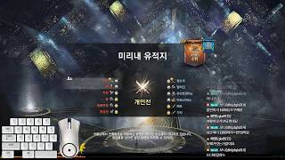 Blade&soul (블소) 여명궁사 주말3전장 투사와함께 적폐듀오로 패배없이 갑니다 part 1 (2019…