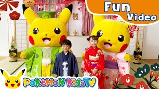 New Year with Pokémon (Japanese Edition) | Pokémon Fun Video | Pokémon Kids TV​