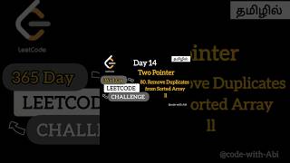 Day 14💥 | LeetCode 80 | Remove Duplicates from Sorted Array II | Two Pointer | Tamil#leetcode#shorts