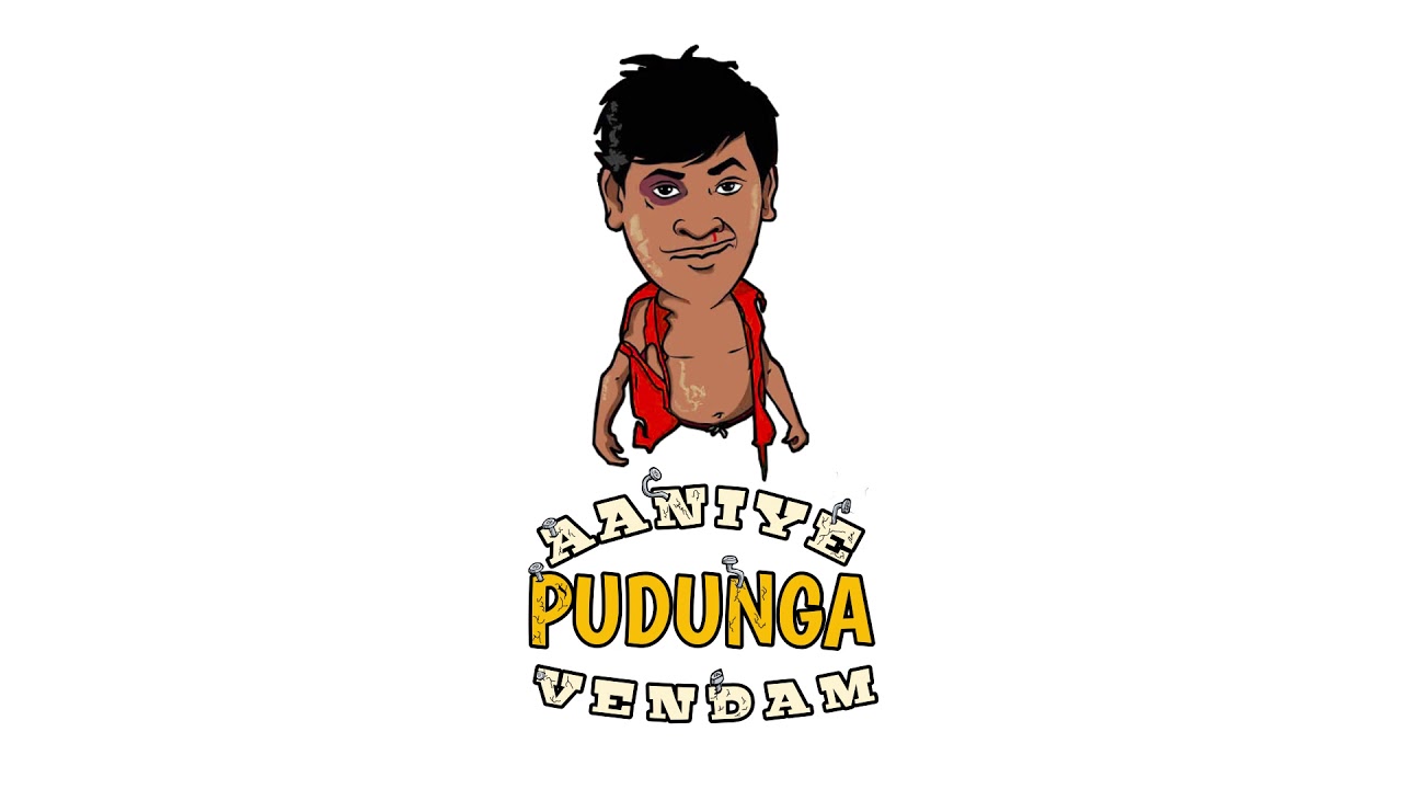 AANIYE PUDUNGA VENDAM  INTRO