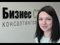 Основные ошибки предпринимателя (как развить бизнес)