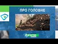 Харків уголос 16.10.2023р.| МГ«Об’єктив»