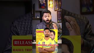 CSK retain and release players list🤔 #iplupdate ￼