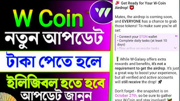 🏦🎁w coin snapshot 27 october | w coin listing date | w coin new update bangla
