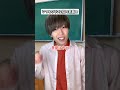『運動部の集中力えぐい説www』#ボーイッシュ #ジェンダーレス #男装 #あるある