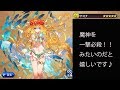 タガタメ 星の導き、砂の旅路【EX】 ノーデス6タテ コラボなし