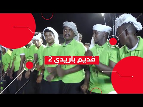 بانبيلا قديم زواج آل باريدي2