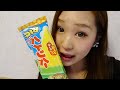 【セブンイレブン限定】BIGパインバー食べてみた♬