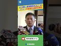 台灣反罷免運動