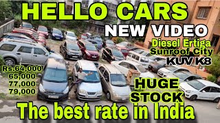Hello Cars | Trailer video | Ertiga VDI, Honda City, KUV K8, Kwid, Swift VXI, Grand i10