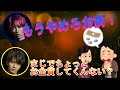【SixTONES文字起こし】髙地優吾にタカられる田中樹ww
