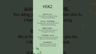 Chinese learning check-in day 11🫶🏻🫶🏻 #中文学习 #english #中文 #留学生汉语语法偏误分析 #中国