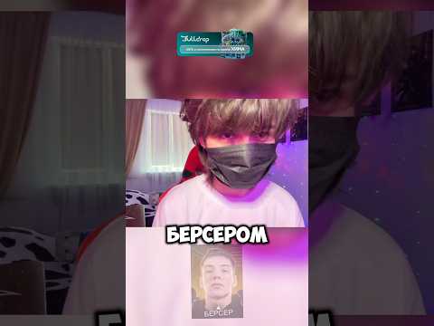 НАПЫ С БЕРСЕРОМ НО С ДРОПОМ ИЗ ФУРИУС КЕЙСА #standoff2 #h1mi #стандофф2 #bulldrop