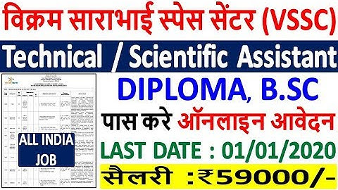 VSSC Technical/Scientific Assistant Recruitment 2019 || ISRO VSSC Technical Assistant Vacancy 2019