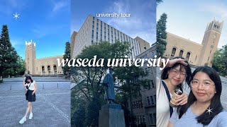 [UNI TOUR | EP. 3] มหาลัยเอกชนชื่อดังกลางโตเกียว Waseda University 早稲田大学