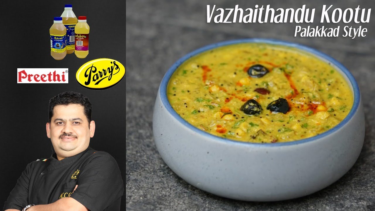 Venkatesh Bhat makes Vazhaithandu Kootu Palakkad style  unavae marundu  banana stem kootu