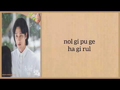 Jung Seung Hwan (정승환) - 'Belief' (유미의 세 포들) Yumi's Cells Ost Part 7