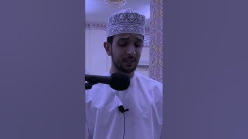 ١١ رمضان | القارئ سالم البوسعيدي | #عمان #اكسبلور #لايك #القرآن_الكريم #رمضان #سلطنة_عمان #quran