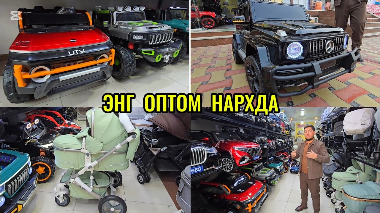 Водийда энг оптом жойда Машиналар, Самокат, Велосипед, Коляска, ақлли беланчак