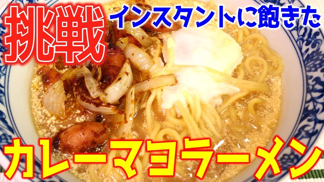 刑務所の囚人料理は火も包丁も使わない ジェイルライス 侠飯 おとこめし Youtube 刑務所の囚人料理は火も包丁も使わない ジェイルライス 侠飯 おとこめし Youtube