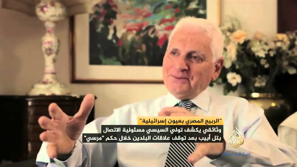 الفيلم الوثائقي "الربيع المصري بعيون إسرائيلية"