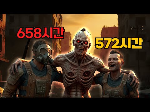 도합 1,230 시간 듀오의 7days to die 1주차 플레이 영상입니다. [4k]