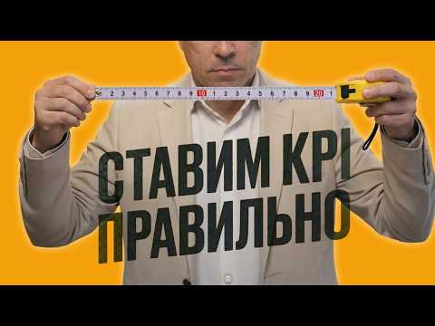 Measuring efficiency using KPIs