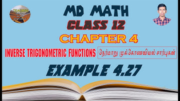 Example : 4.27 | Class 12 | Unit – 4 | Inverse trigonometry Function