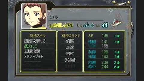 Super Robot Taisen Z Playthrough - Stage 38, Rand (Preplanned Showdown) Part 6