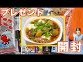 【プレゼント開封】米沢牛のスジ入り玉こんと美味しいビールを食す！【kattyanneru】