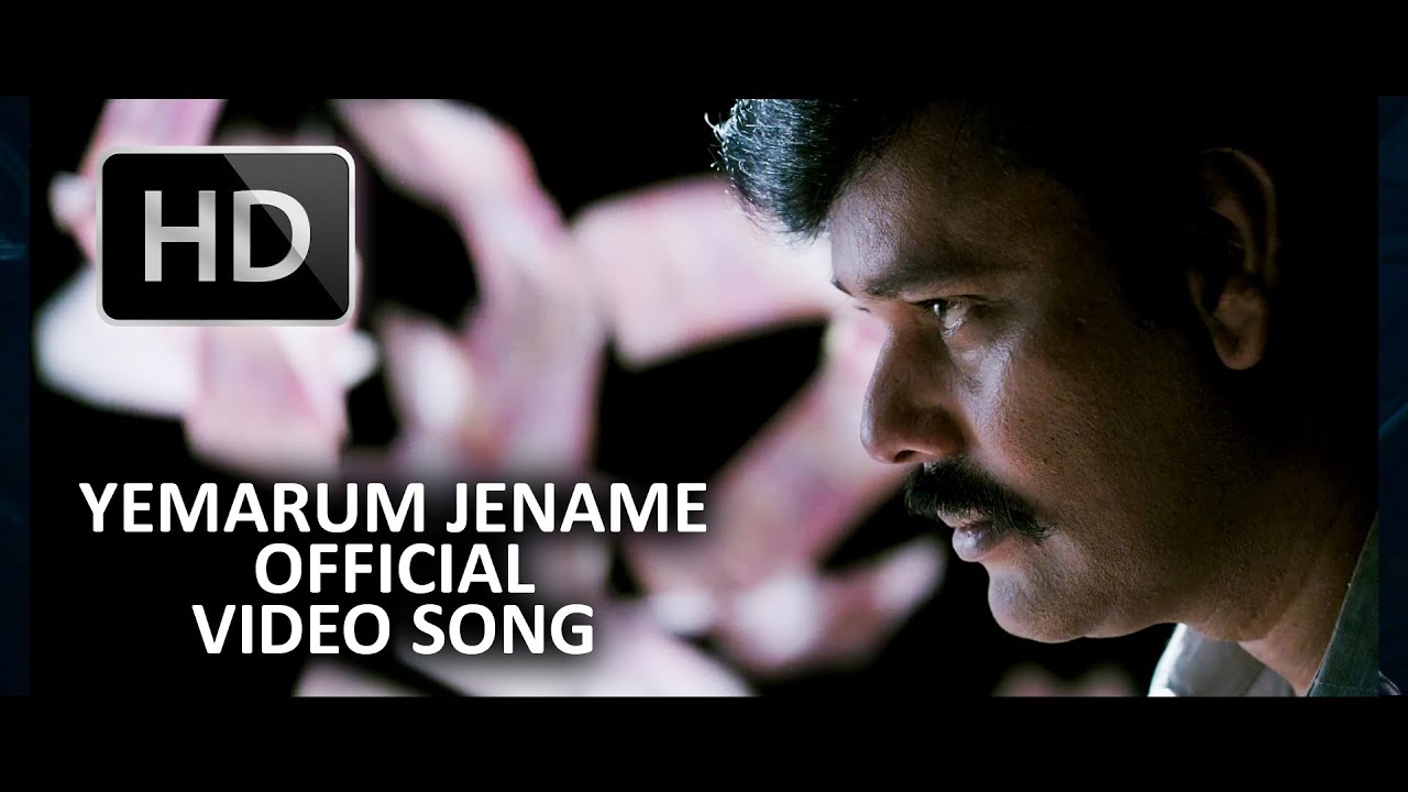 Yemarum Jename Official Full Video Song - Sathuranka Vettai telugu songs download 2013