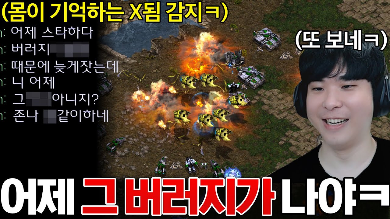 어제 이상한 버러지 한놈 때문에 하루 종일 스트레스 받았던 상대, 다음날 그 버러지를 또 만나버렸는데?ㅋㅋ