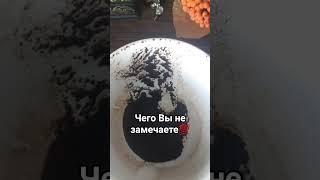 #гаданиенакофейнойгуще #гаданиенакофе #гадание #магия #гаданиенасудьбу