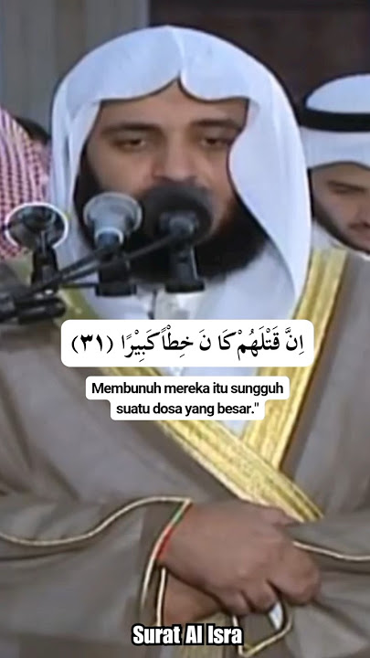Surat Al Isra' 31-33 | Syaikh Misyari Rasyid