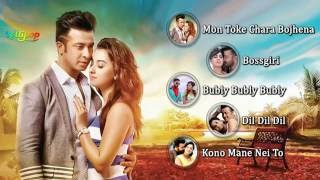 Bossgiri Audio Jukebox Shakib Khan Bubly Amit Hasan Bangla Movie Song Shadhin