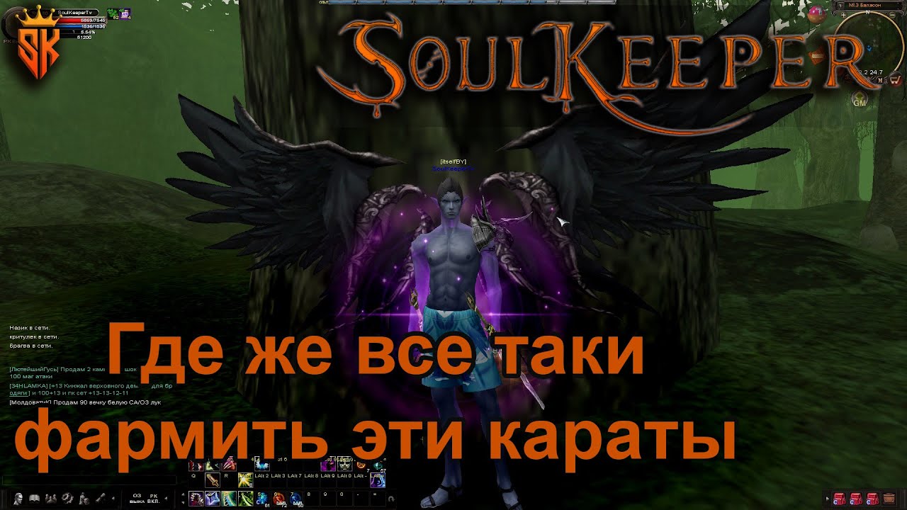 Karos Опыт х2 Ищем топ спот для фарма