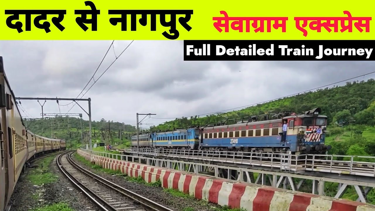 Train Journey In Sewagram Express