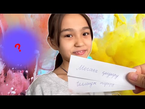 Video: Органикалык самын кантип жасалат (сүрөттөр менен)