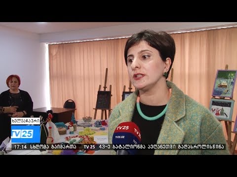 რეწვის ოსტატების ნამუშევრების გამოფენა