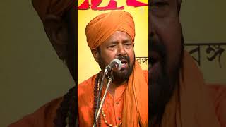 কে ডাকে কাতর প্রাণে মধুর তানে আয় চলে আয় ~ Kiran Chandra Roy #Shorts