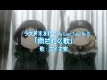 「雨だれの歌」カバー|VOICEVOXハミング(無調声)