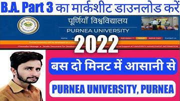 B.A. part 3rd ka marksheet download kaise kare PU  ll   How to Download part 3 marksheet PU